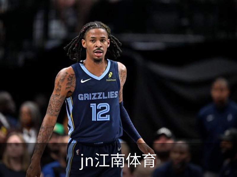 jn江南体育概况